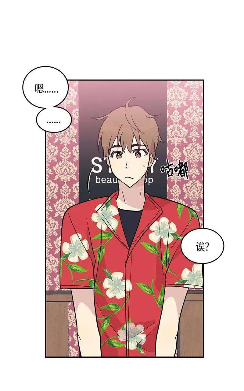 我的叔叔是超级巨星12 焕然一新