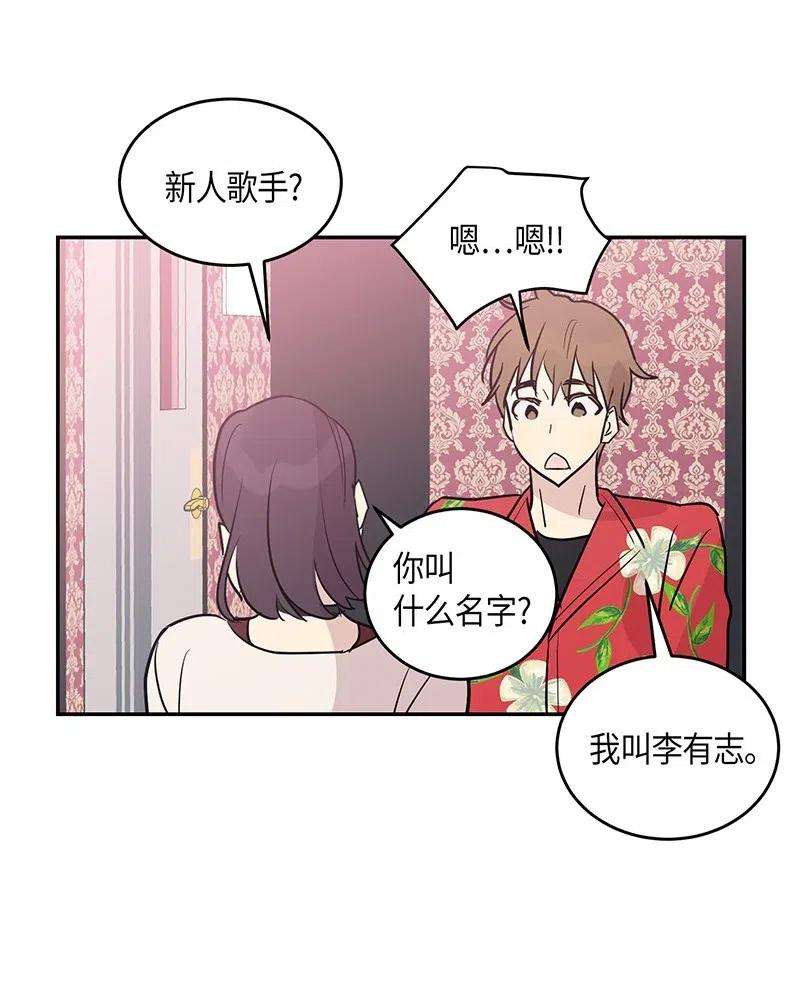 我的叔叔是超级巨星12 焕然一新