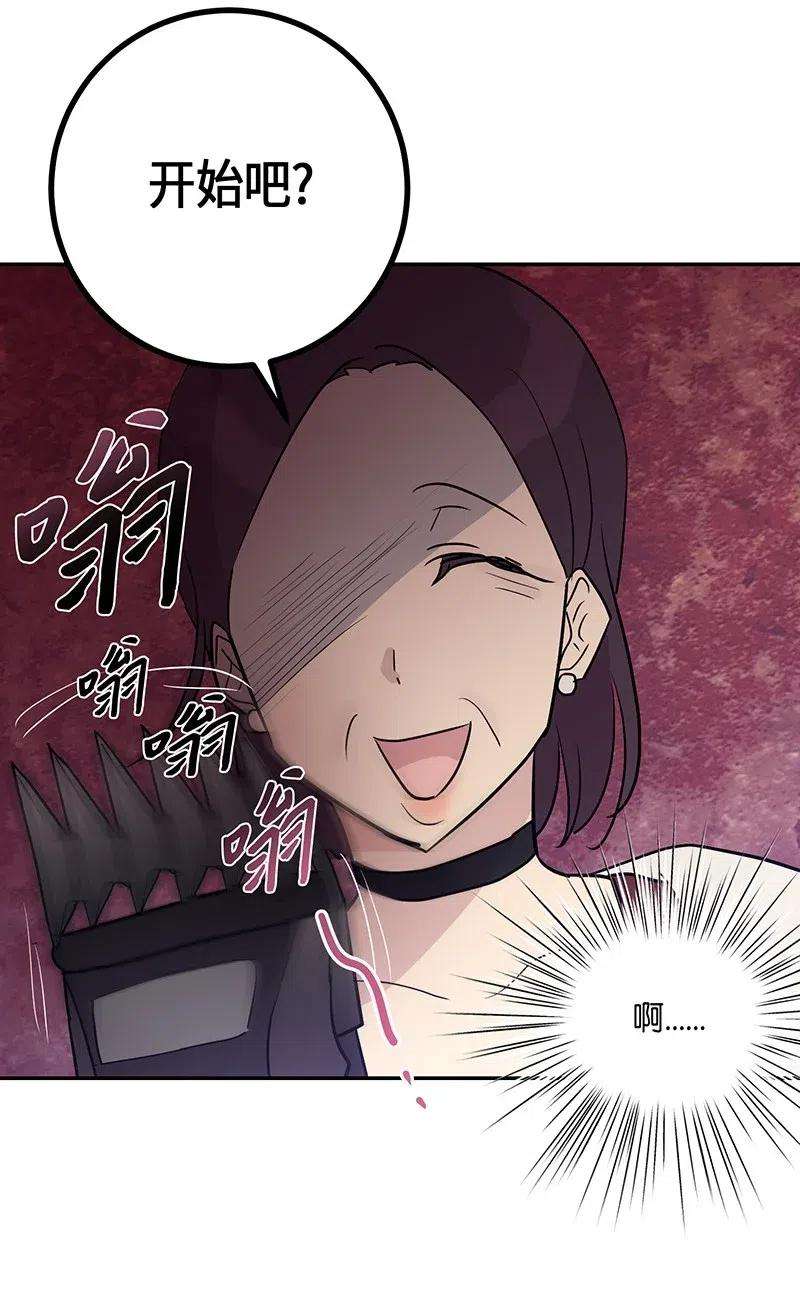 我的叔叔是超级巨星12 焕然一新