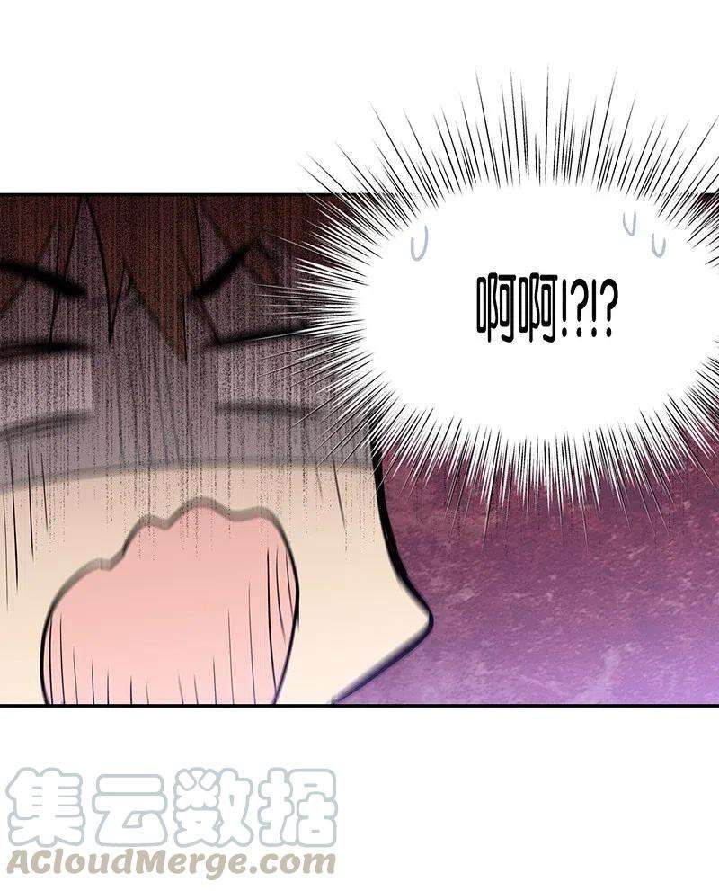 我的叔叔是超级巨星12 焕然一新