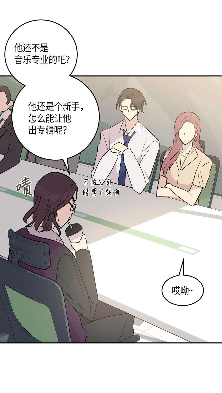 我的叔叔是超级巨星12 焕然一新