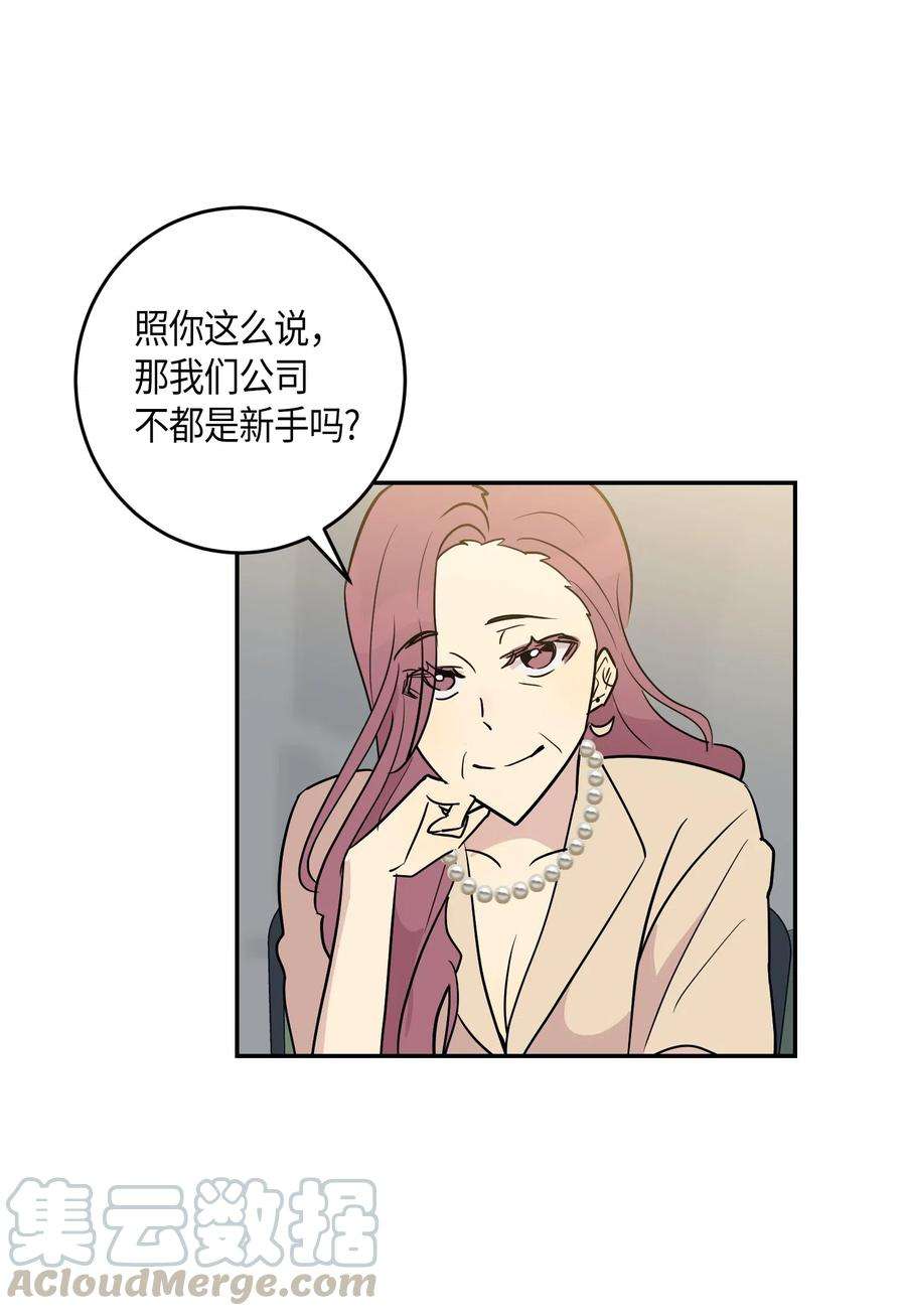 我的叔叔是超级巨星12 焕然一新