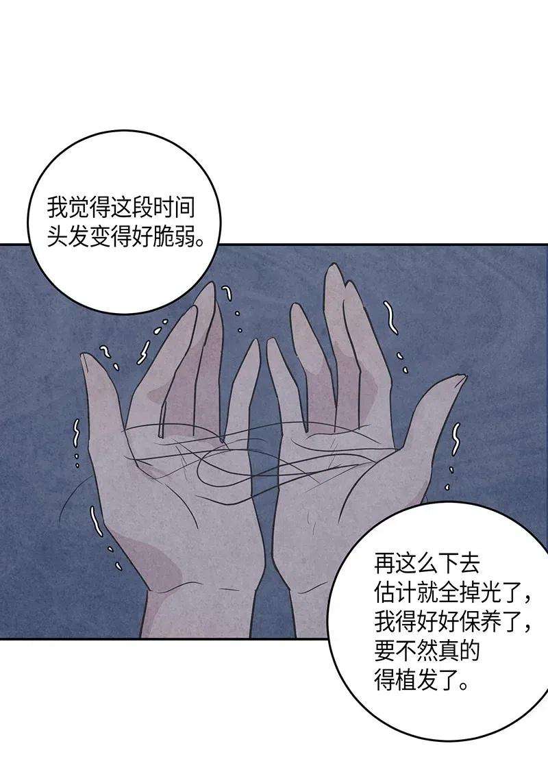 我的叔叔是超级巨星13 初次见面