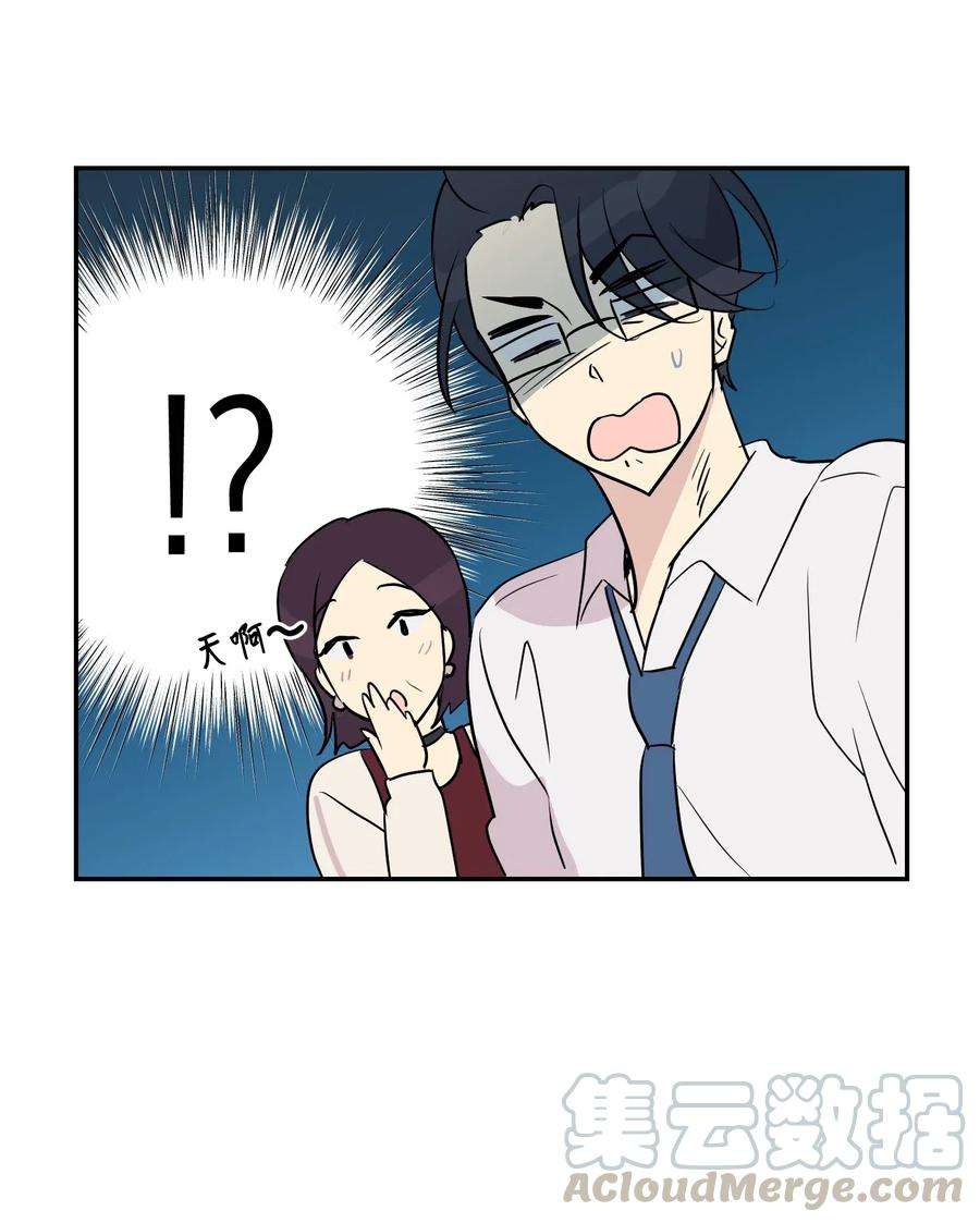 我的叔叔是超级巨星13 初次见面