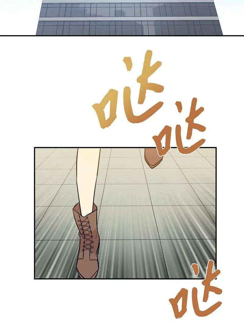 我的叔叔是超级巨星13 初次见面