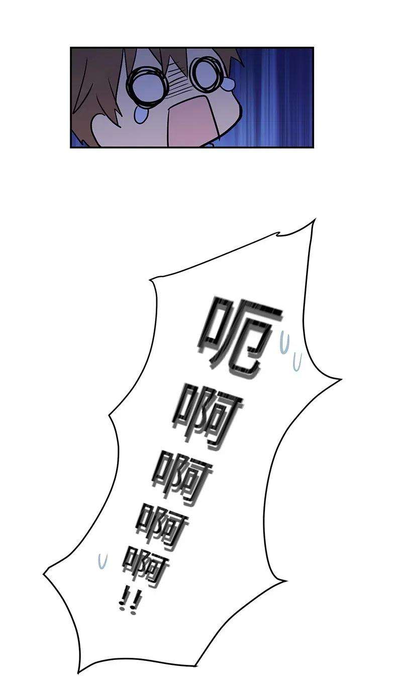 我的叔叔是超级巨星13 初次见面