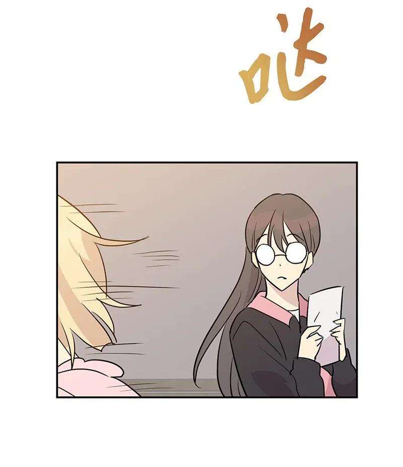 我的叔叔是超级巨星13 初次见面