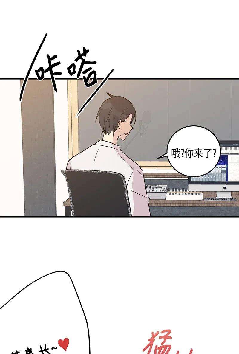 我的叔叔是超级巨星13 初次见面