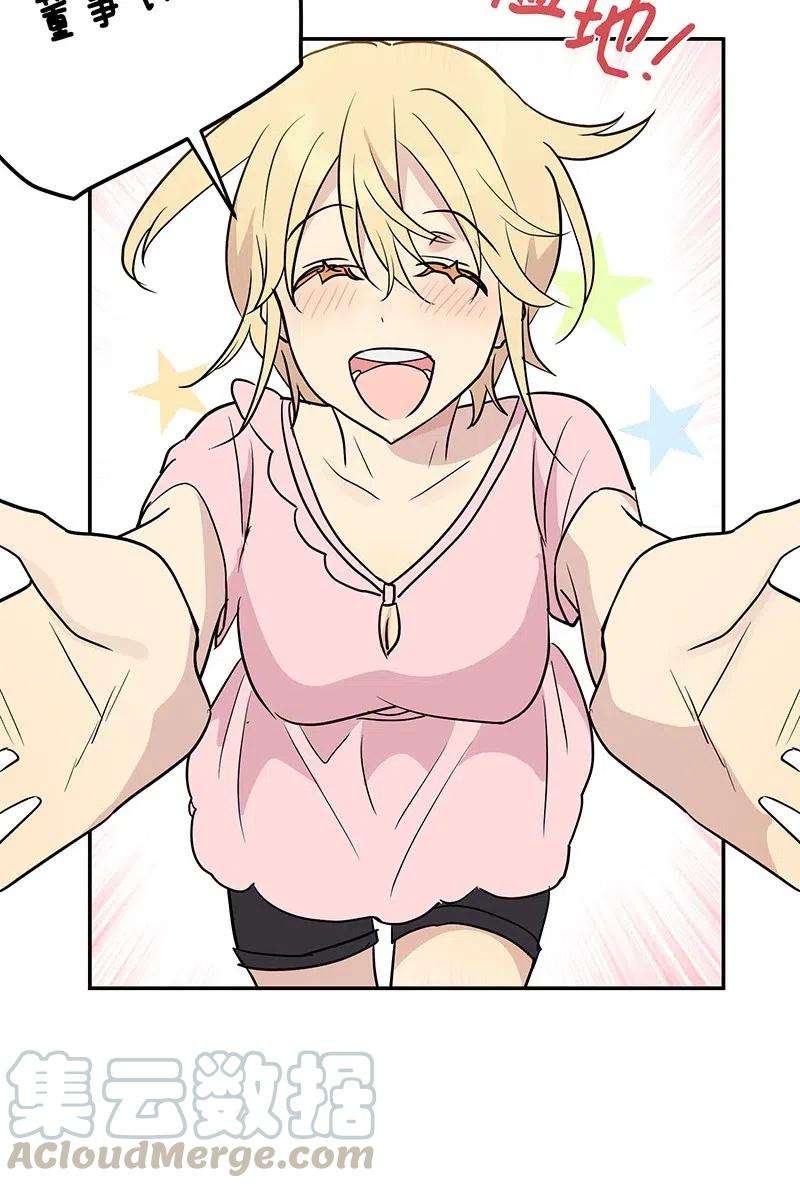 我的叔叔是超级巨星13 初次见面