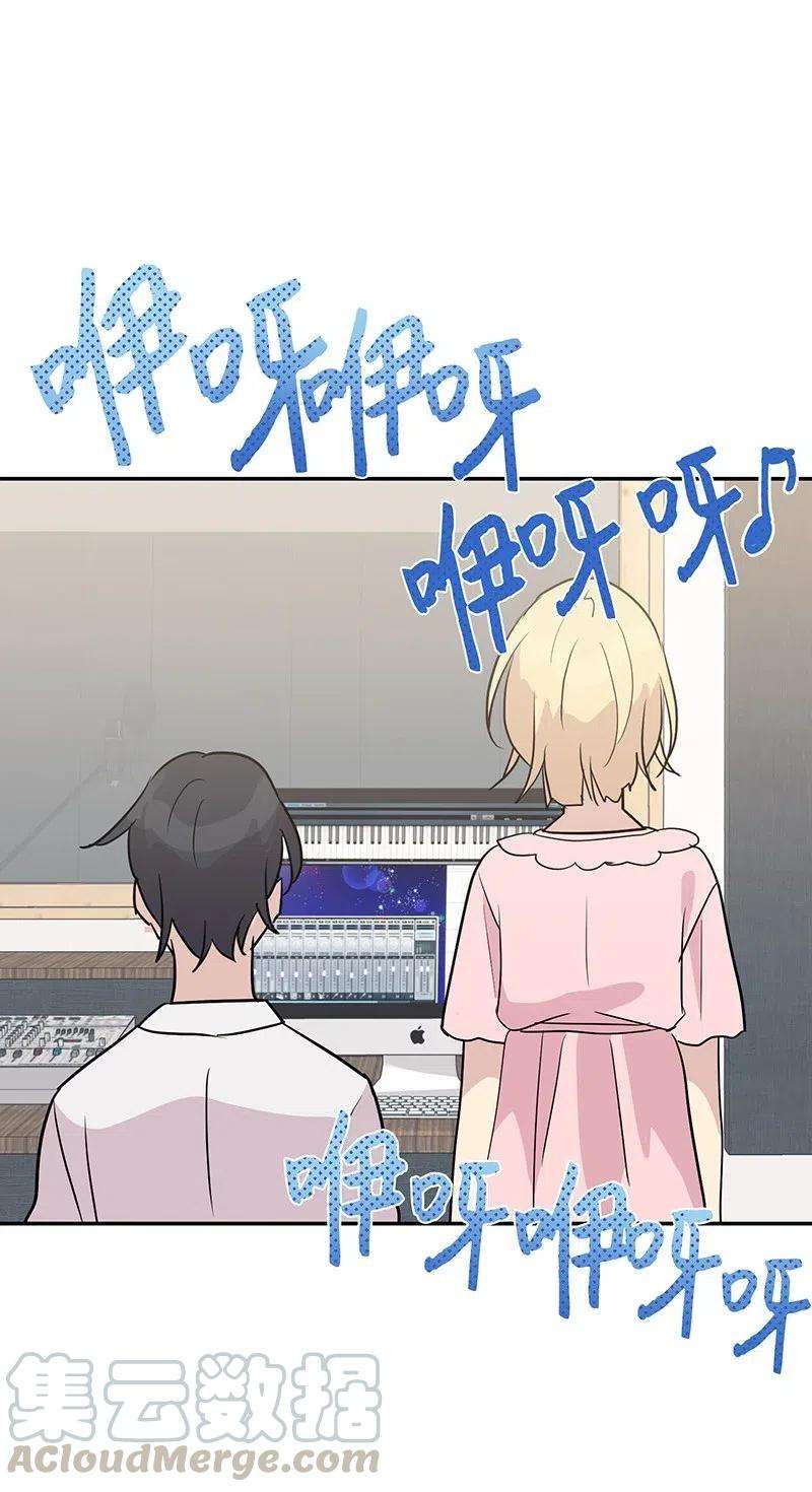 我的叔叔是超级巨星13 初次见面