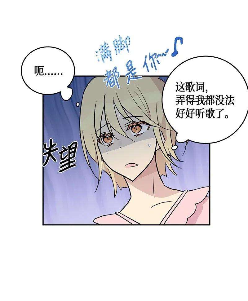 我的叔叔是超级巨星13 初次见面