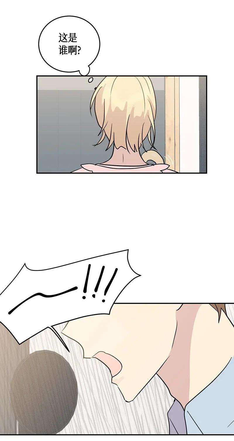 我的叔叔是超级巨星13 初次见面