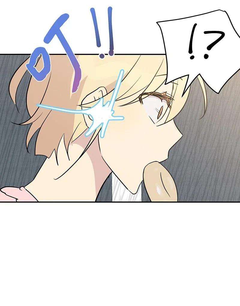 我的叔叔是超级巨星13 初次见面