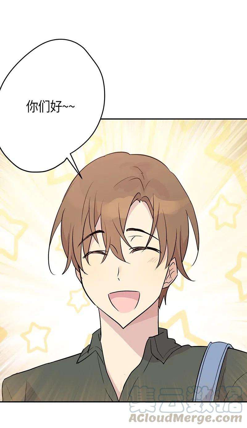 我的叔叔是超级巨星13 初次见面