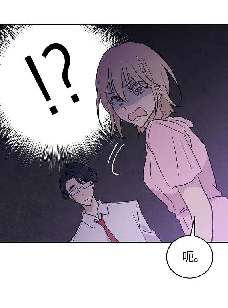 我的叔叔是超级巨星13 初次见面