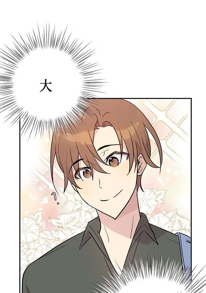 我的叔叔是超级巨星13 初次见面