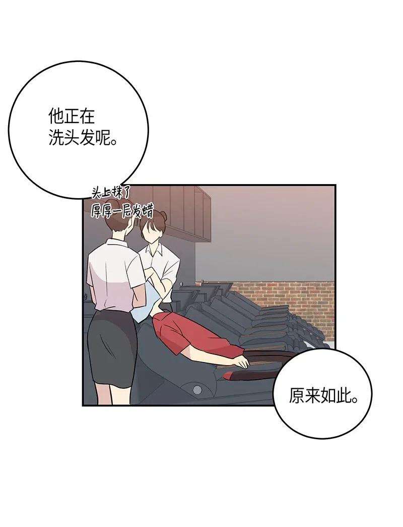 我的叔叔是超级巨星13 初次见面