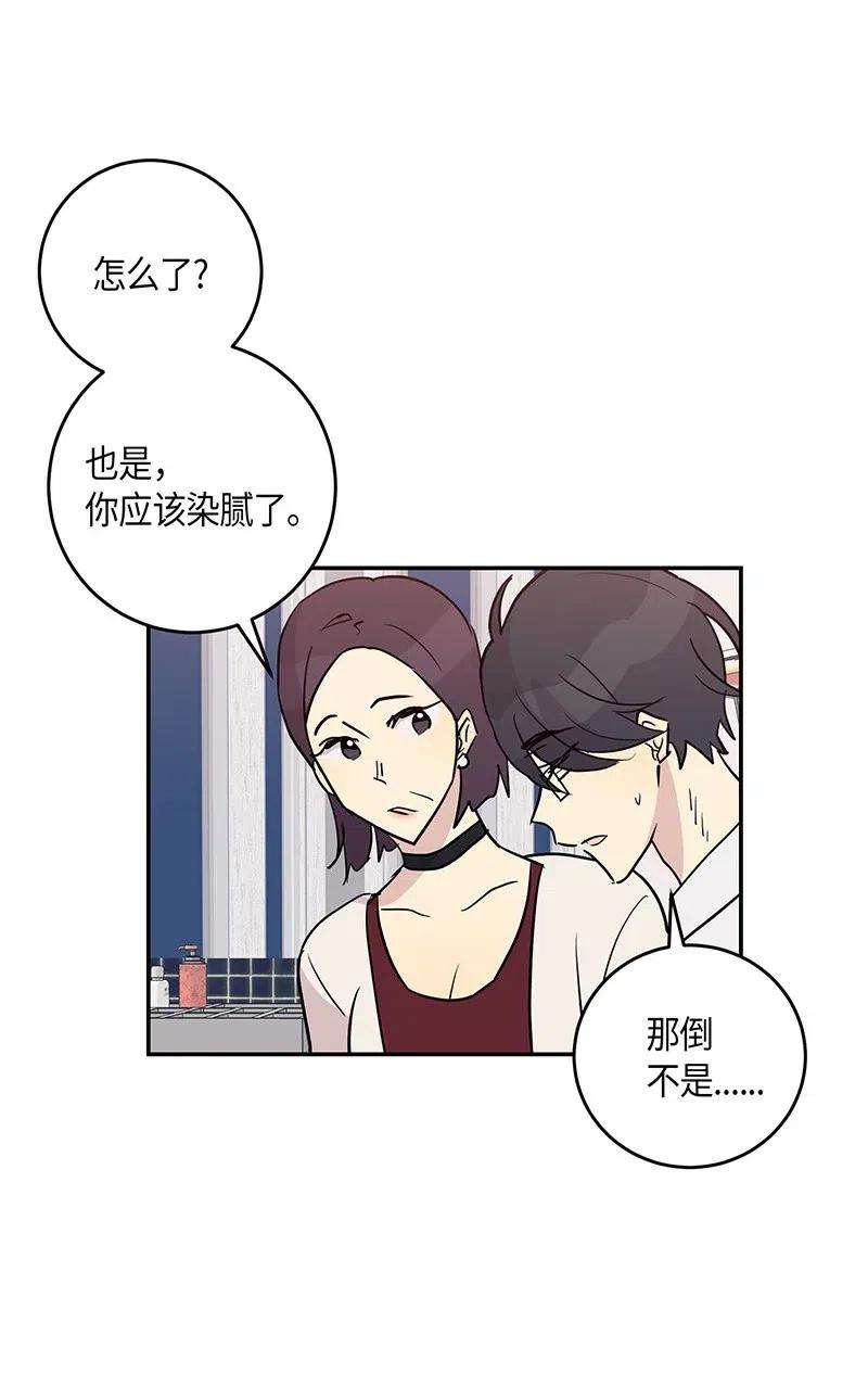 我的叔叔是超级巨星13 初次见面