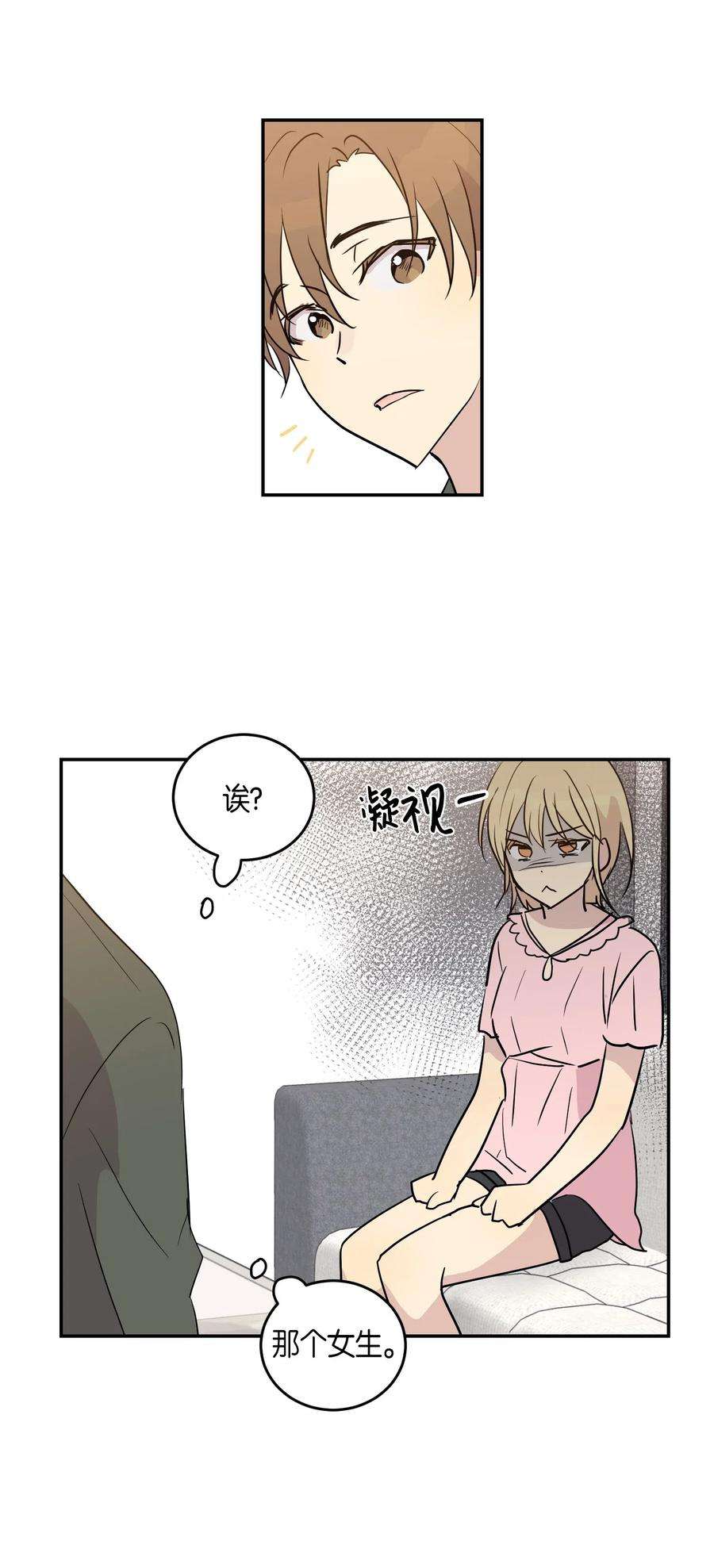 我的叔叔是超级巨星14 离别之歌