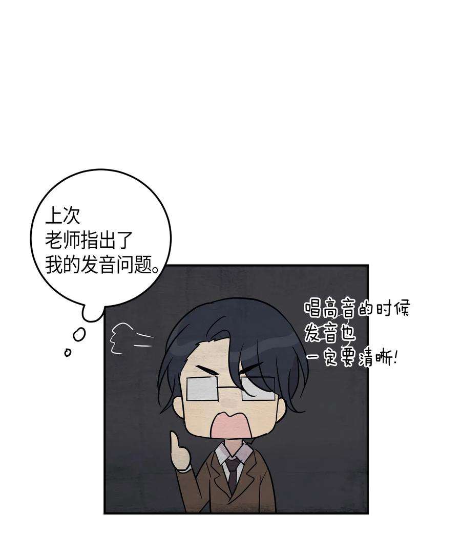 我的叔叔是超级巨星14 离别之歌