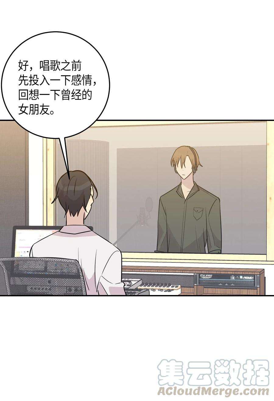 我的叔叔是超级巨星14 离别之歌