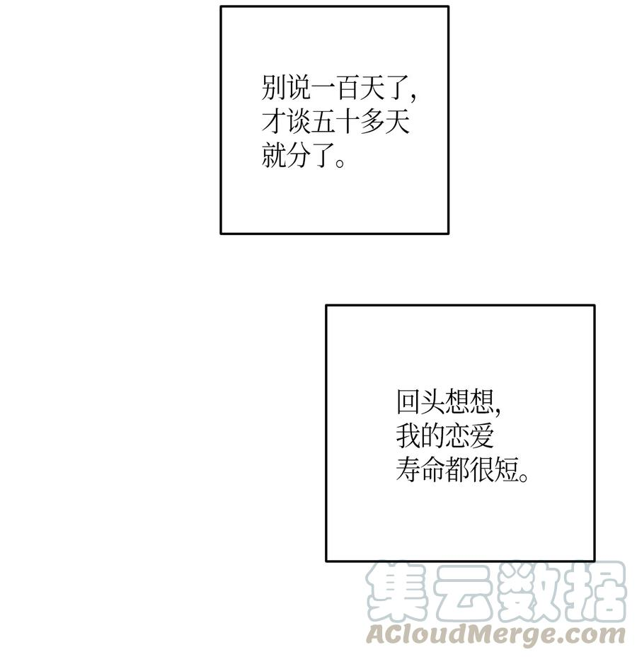 我的叔叔是超级巨星14 离别之歌