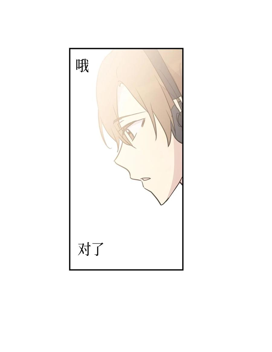 我的叔叔是超级巨星14 离别之歌