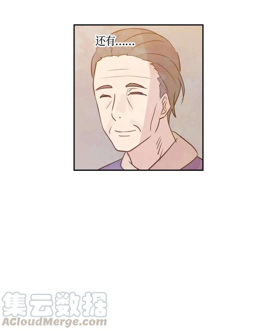 我的叔叔是超级巨星14 离别之歌