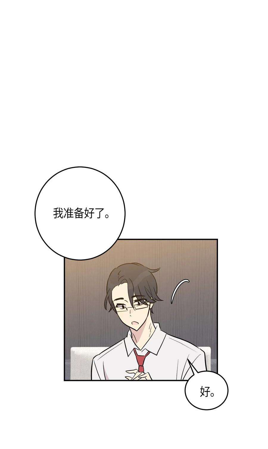 我的叔叔是超级巨星14 离别之歌