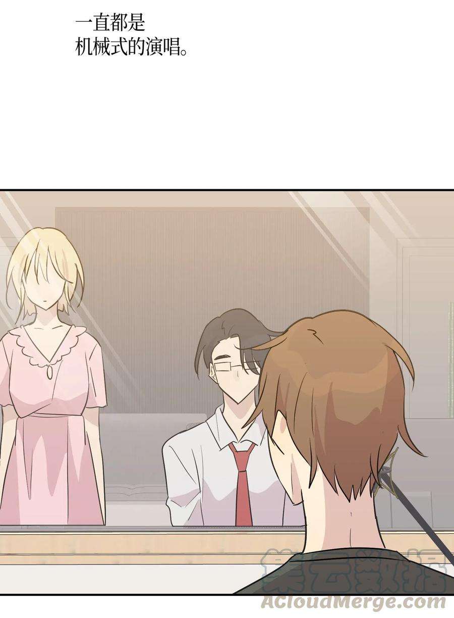 我的叔叔是超级巨星14 离别之歌