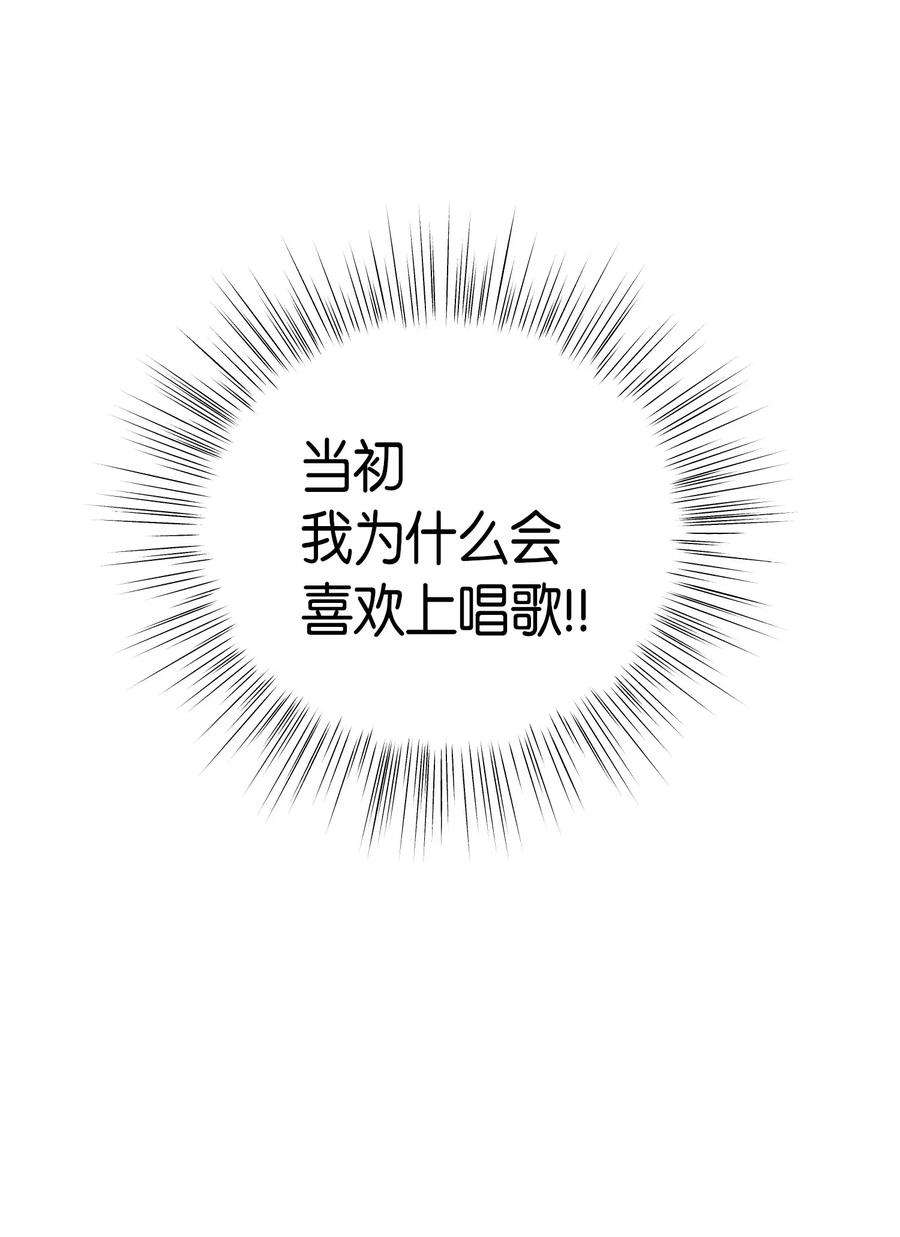 我的叔叔是超级巨星14 离别之歌