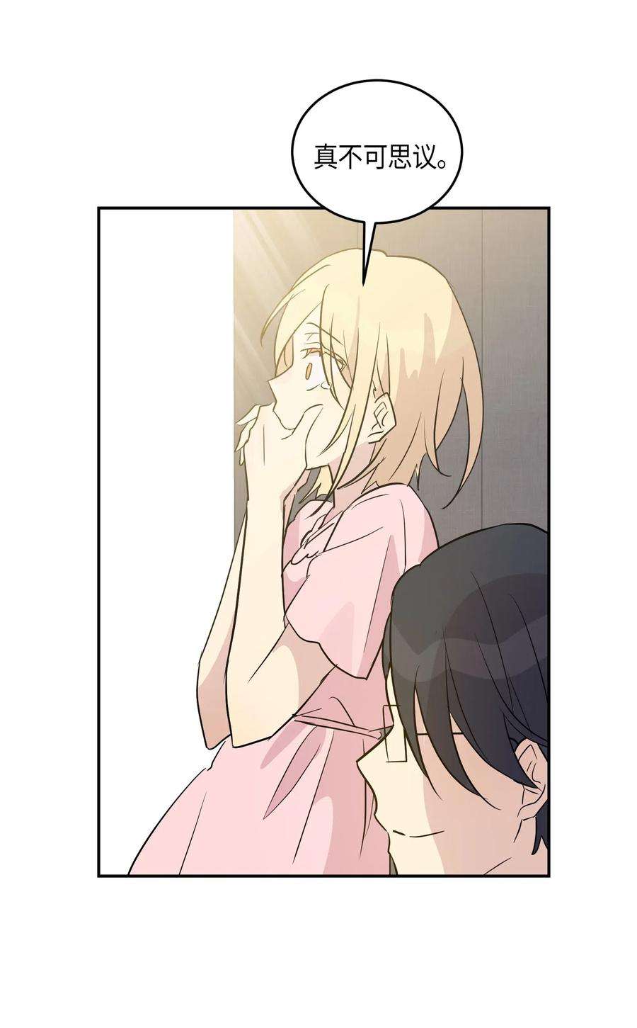 我的叔叔是超级巨星14 离别之歌