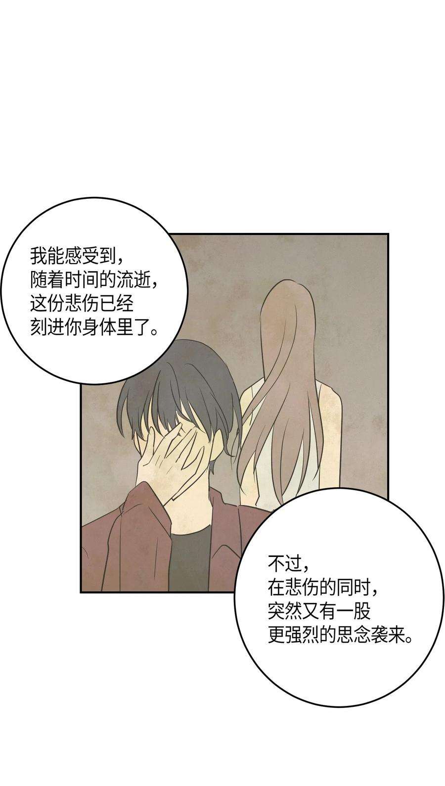 我的叔叔是超级巨星14 离别之歌