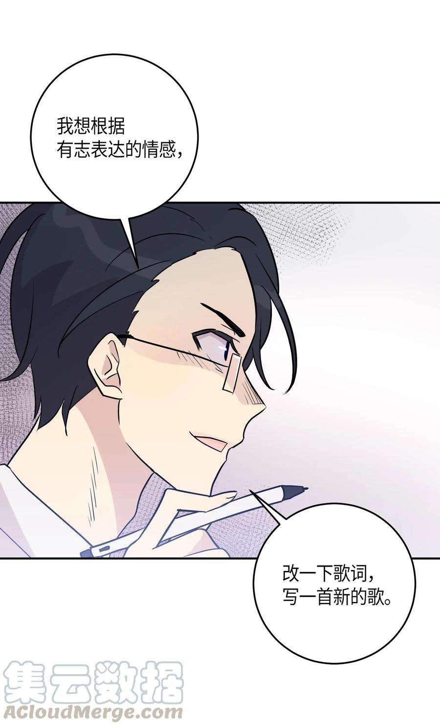 我的叔叔是超级巨星14 离别之歌