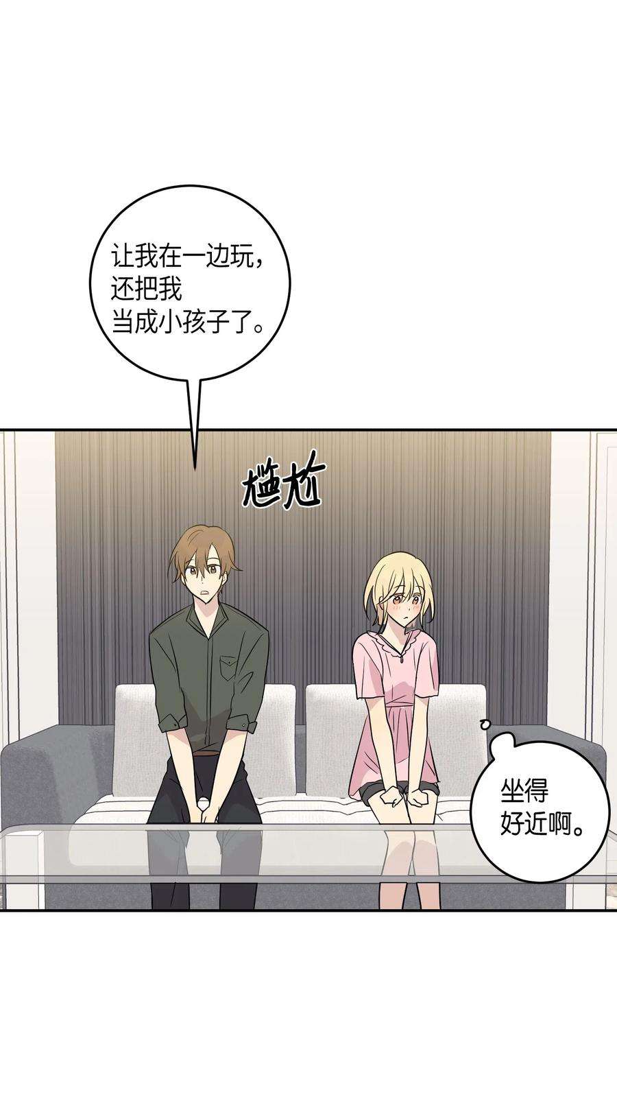 我的叔叔是超级巨星14 离别之歌