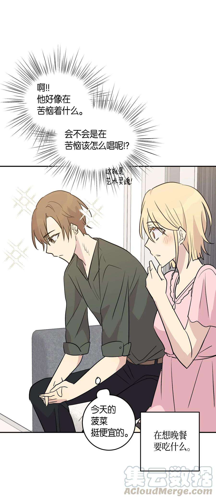 我的叔叔是超级巨星14 离别之歌