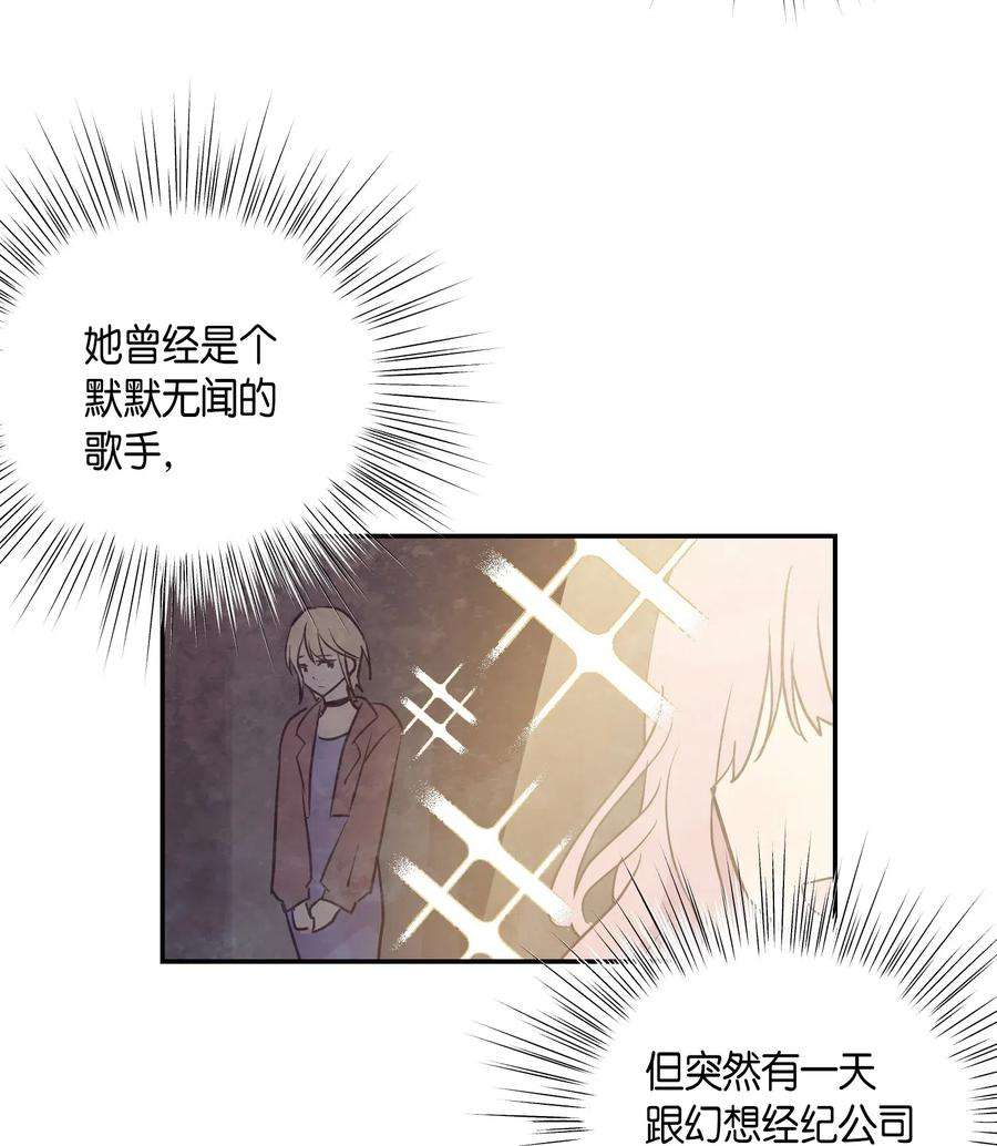 我的叔叔是超级巨星14 离别之歌