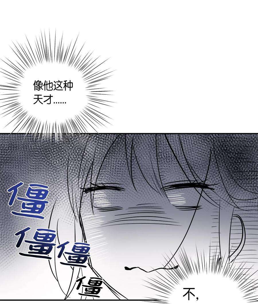 我的叔叔是超级巨星14 离别之歌