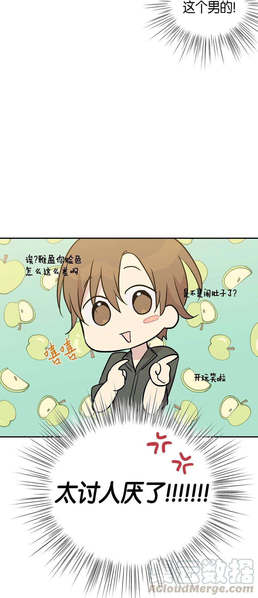 我的叔叔是超级巨星14 离别之歌