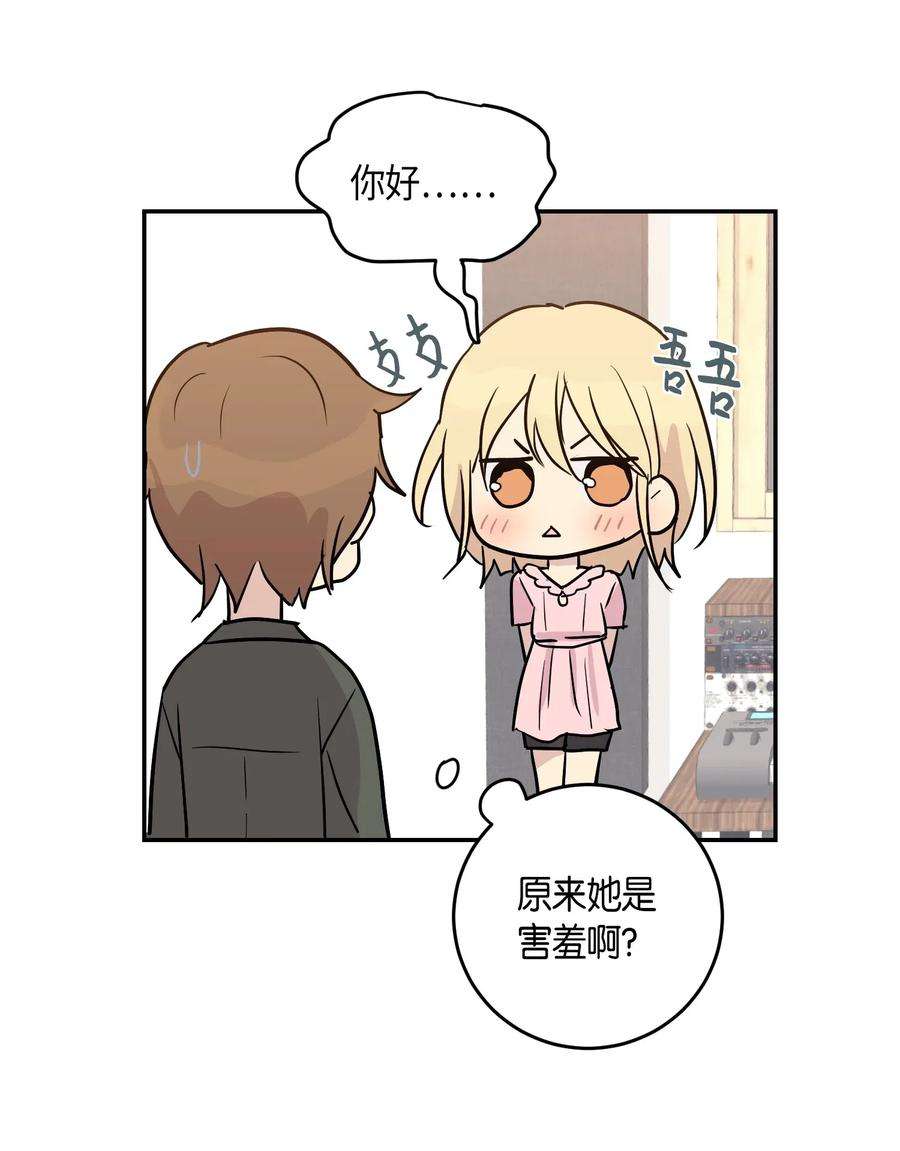 我的叔叔是超级巨星14 离别之歌