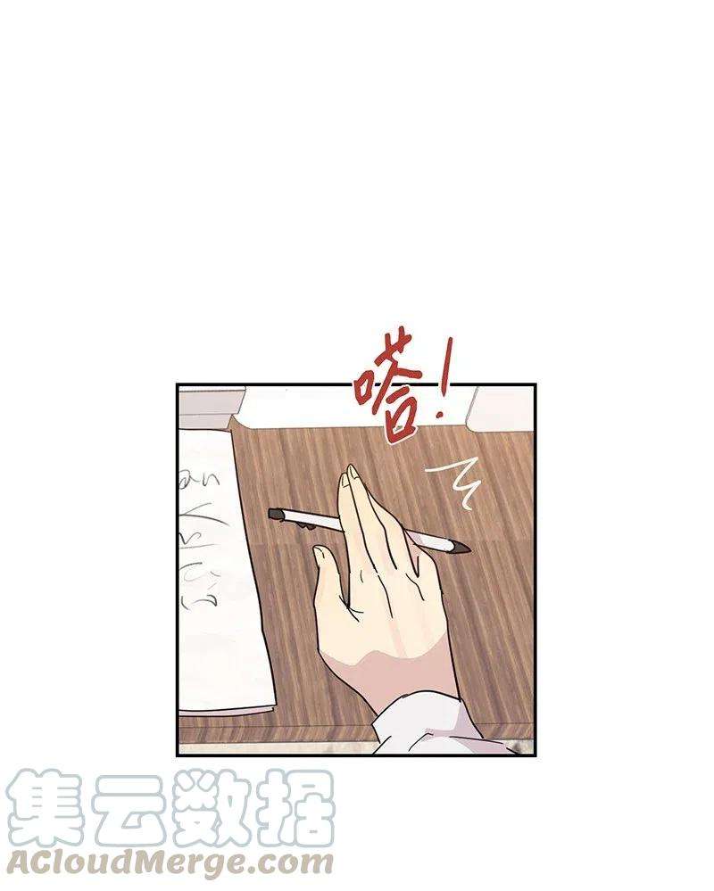 我的叔叔是超级巨星15 让我思念的人啊