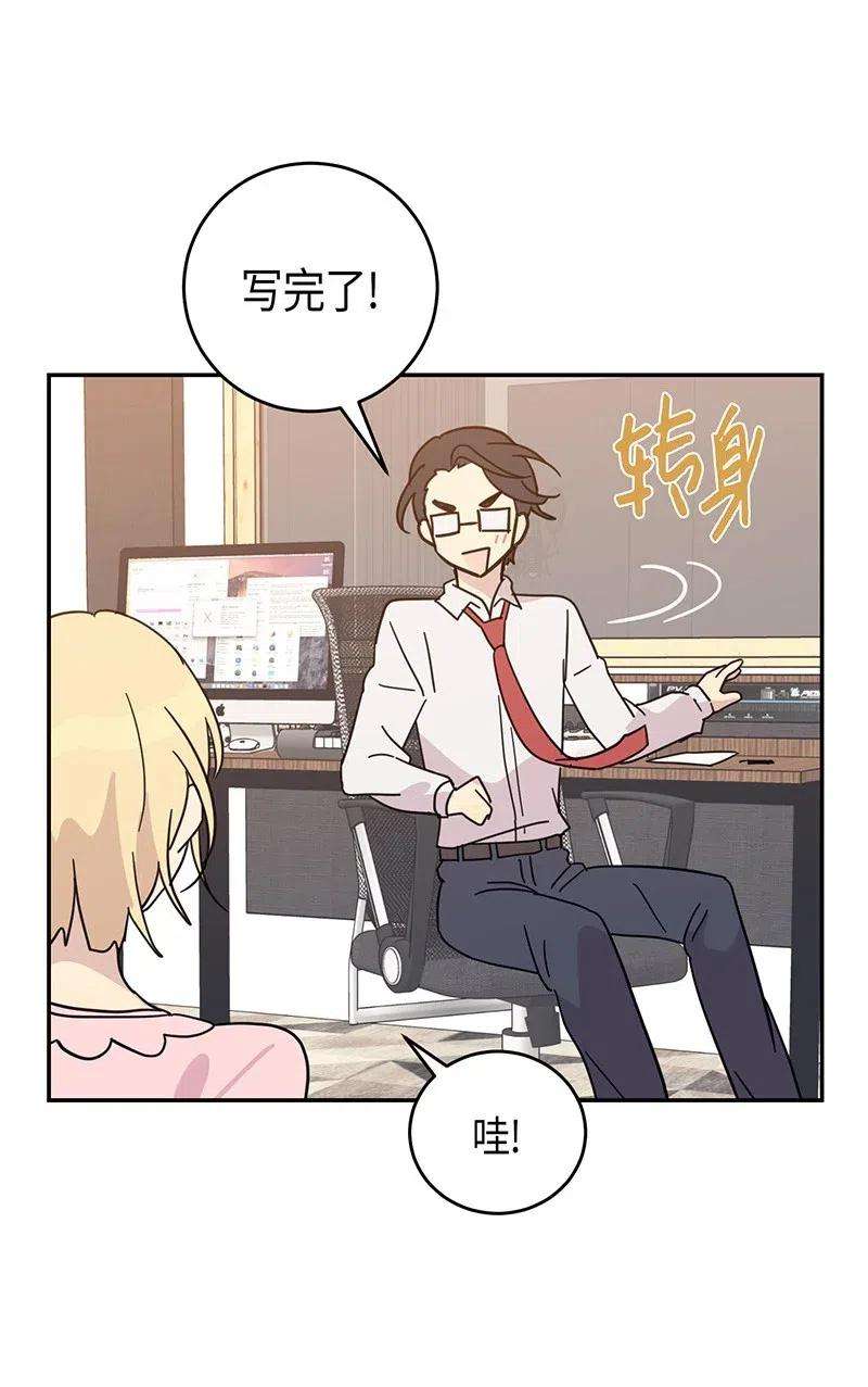 我的叔叔是超级巨星15 让我思念的人啊