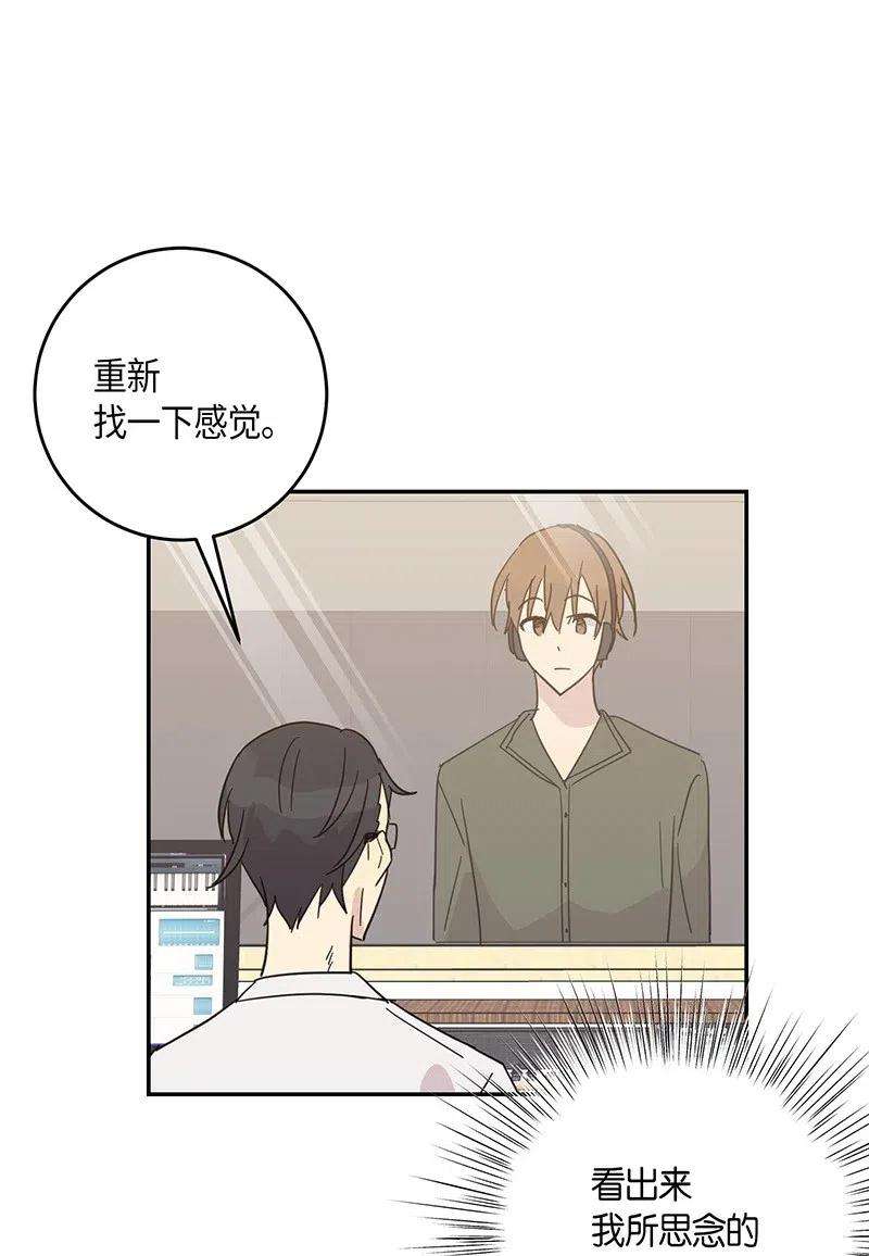 我的叔叔是超级巨星15 让我思念的人啊