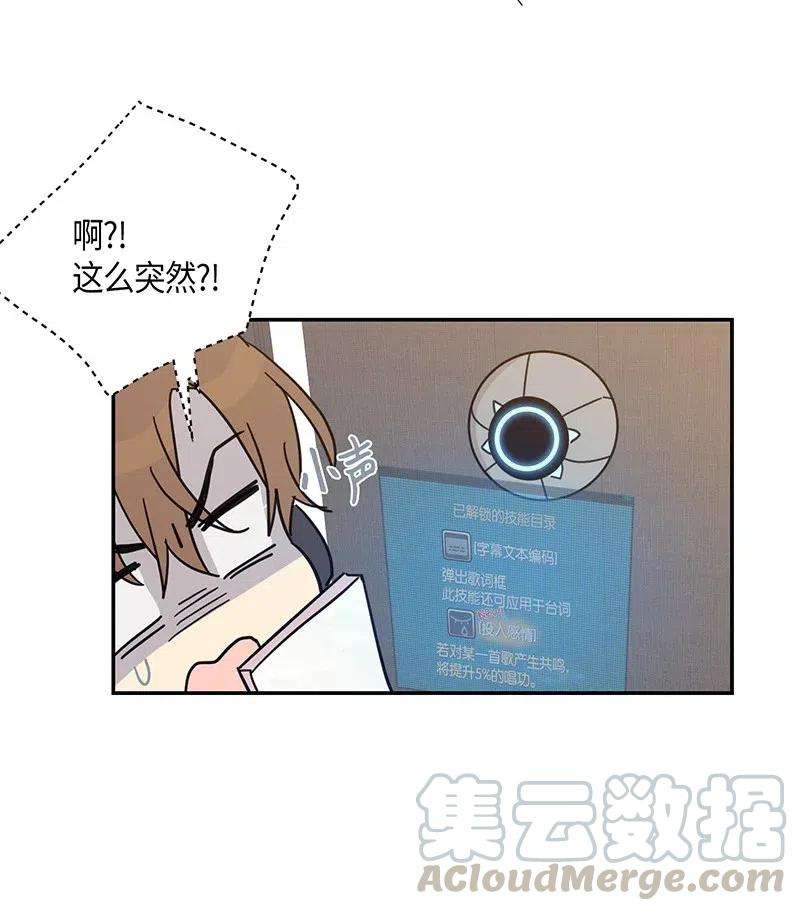 我的叔叔是超级巨星15 让我思念的人啊