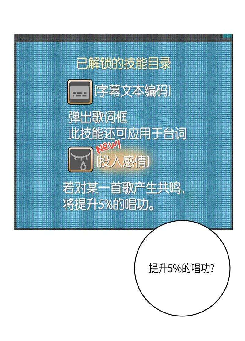 我的叔叔是超级巨星15 让我思念的人啊