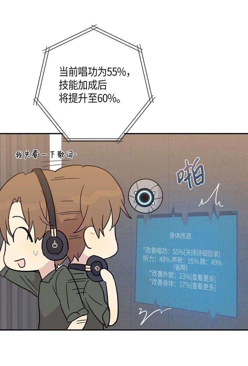 我的叔叔是超级巨星15 让我思念的人啊