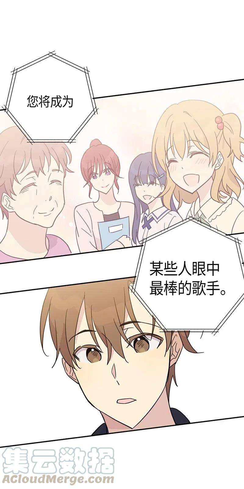 我的叔叔是超级巨星15 让我思念的人啊