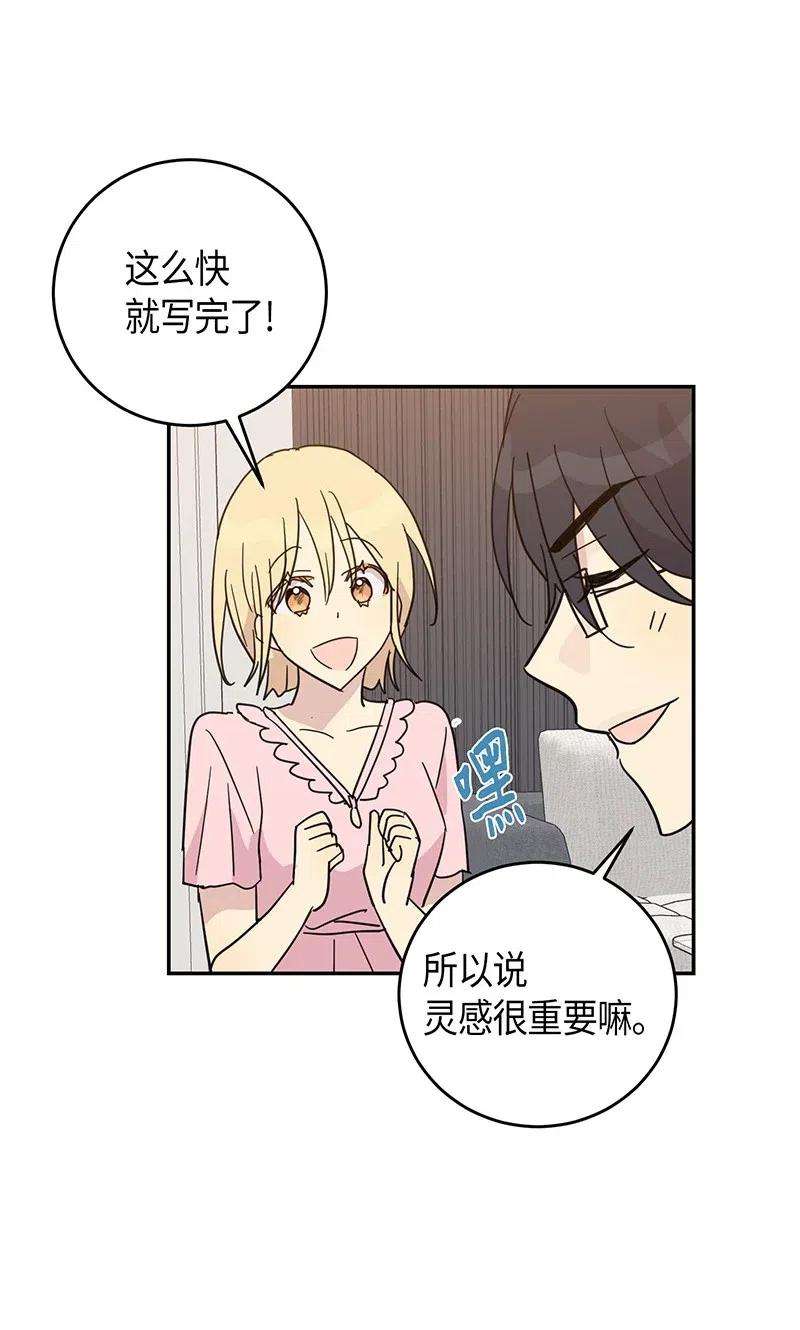 我的叔叔是超级巨星15 让我思念的人啊