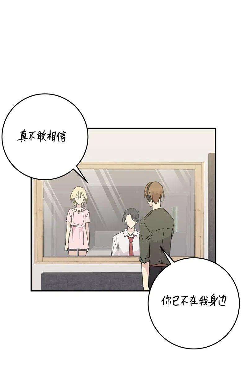 我的叔叔是超级巨星15 让我思念的人啊