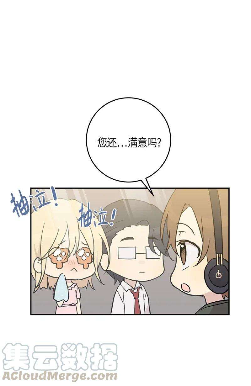 我的叔叔是超级巨星15 让我思念的人啊